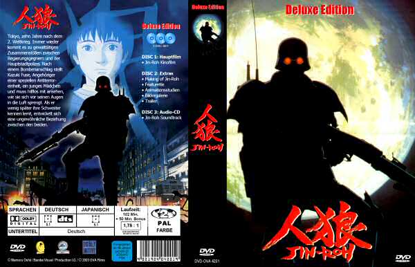 Jin-Roh Deluxe Edition - Alternativcover